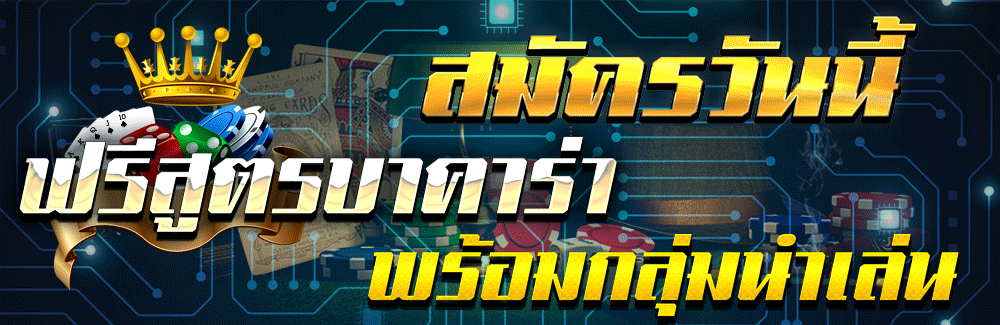 banner promosi terbaru ZBET911